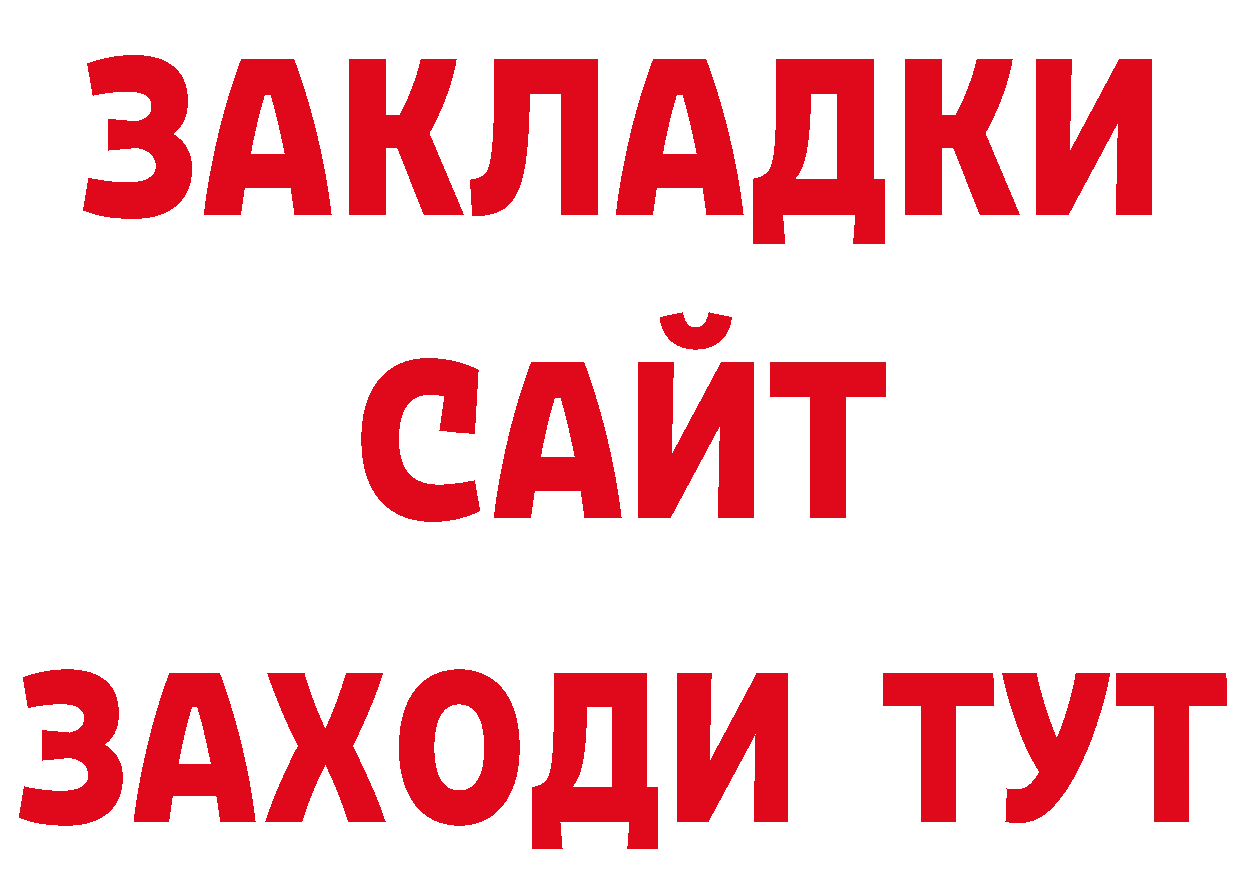 Где найти наркотики?  телеграм Александровск-Сахалинский